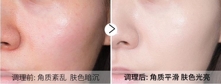 适合清洁面膜后的爽肤水,带有二次清洁皮肤的爽肤水有哪些