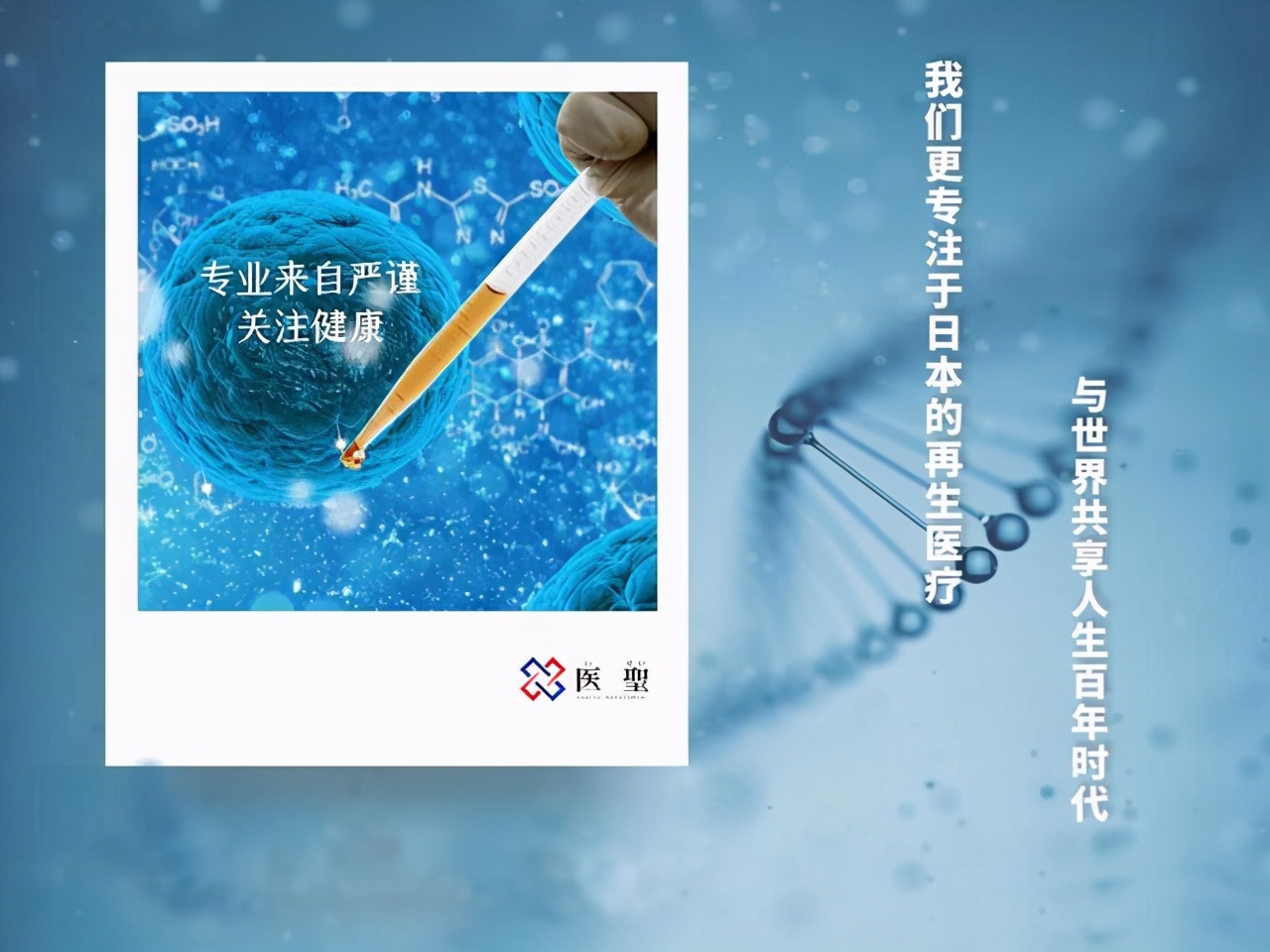 干细胞治疗高血糖,干细胞营养疗法治愈糖尿病高血压