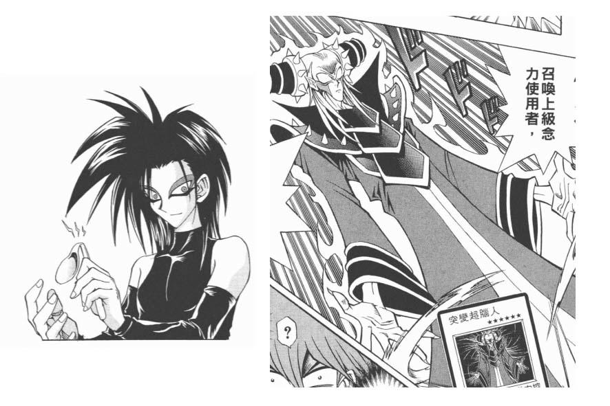 “就算在黑暗中，你也能前进！”——伊藤彰《游戏王R》书评