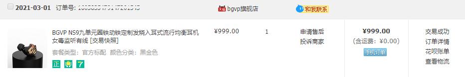 退烧耳机推荐,圈铁hifi耳机推荐排行