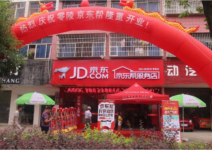 国美苏宁京东商战,京东国美家电大战