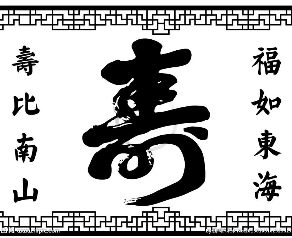 活过百岁概率多大,活过百岁真的好吗