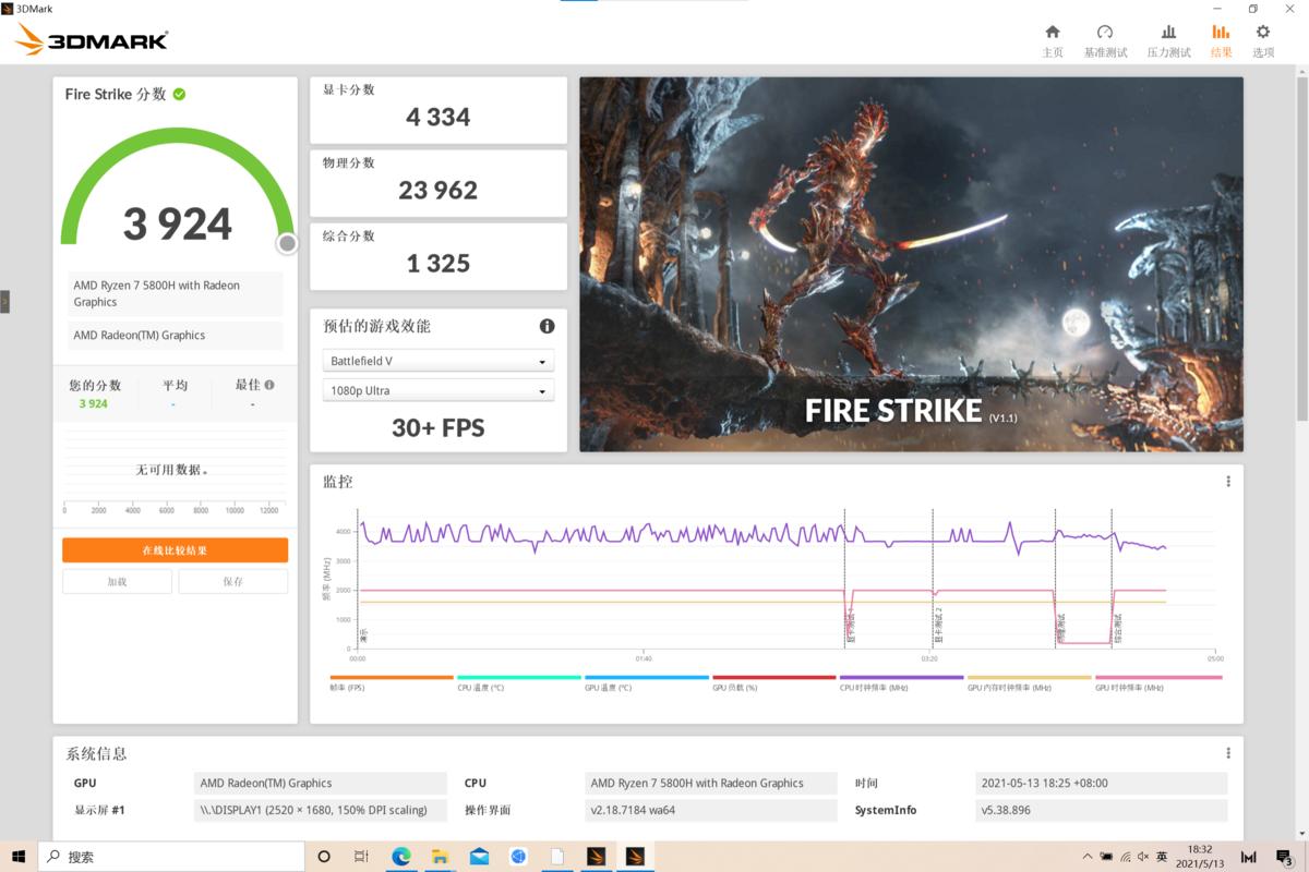 大屏笔记本性能推荐2022,华为大屏高性能轻巧本matebookd16