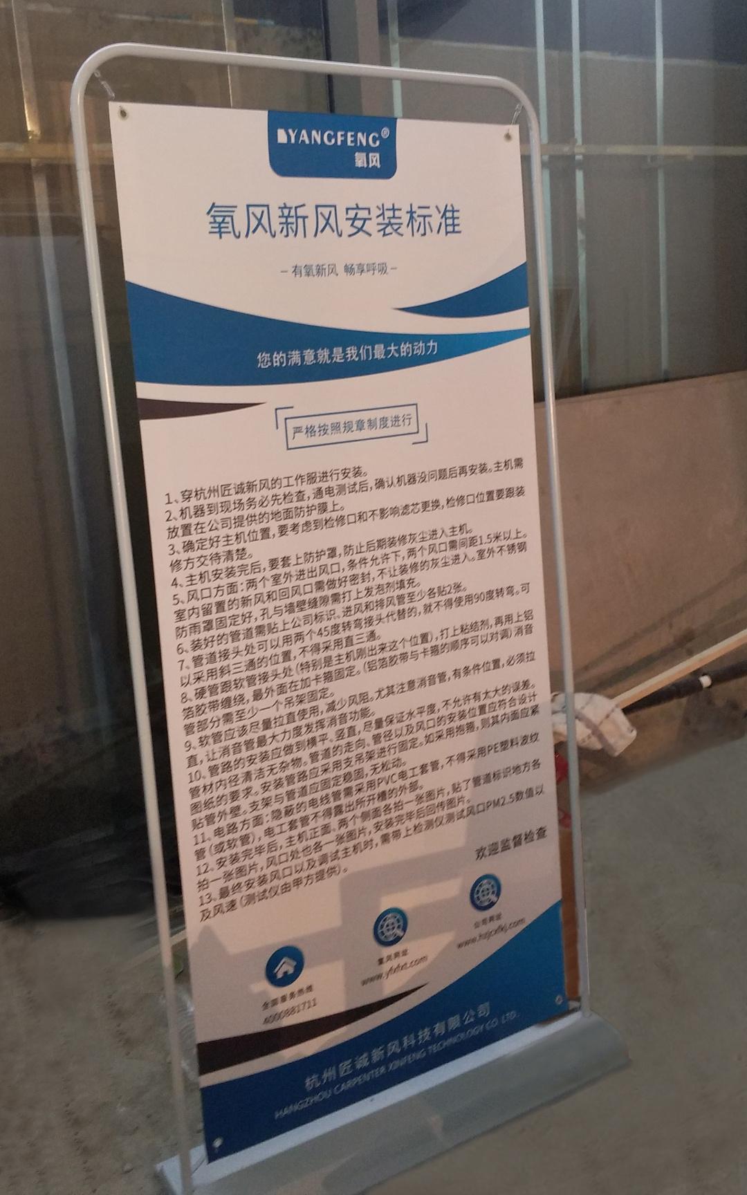 装修好的房子如何安装新风系统,安装一套三恒新风系统需要多少钱