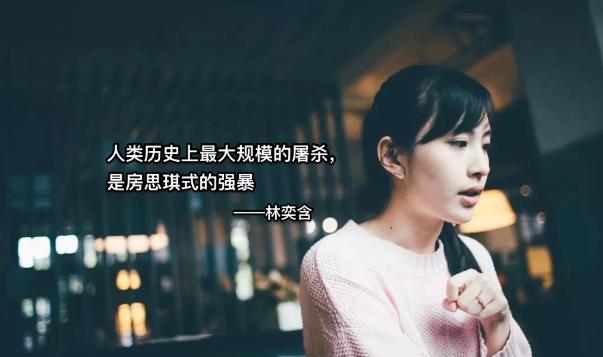 北大女生包丽去世，可还有人想教育女孩“夹紧双腿”