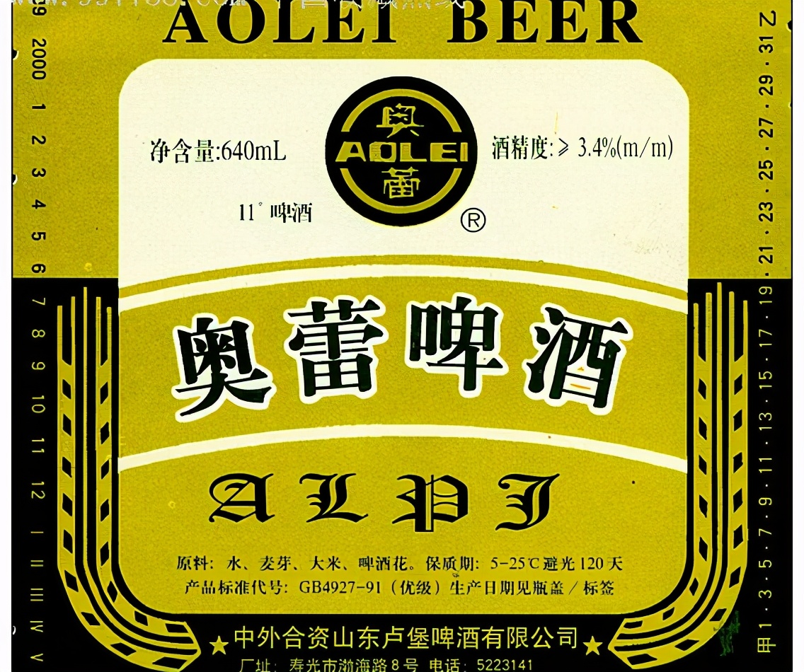 山东青岛正宗啤酒,山东青岛啤酒哪个最好喝