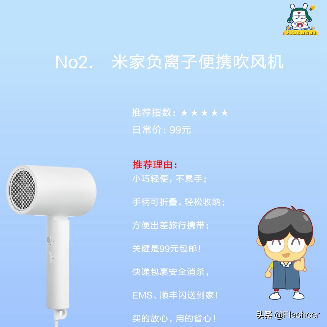 小米米家最值得购买的商品,小米有品哪些好用又便宜