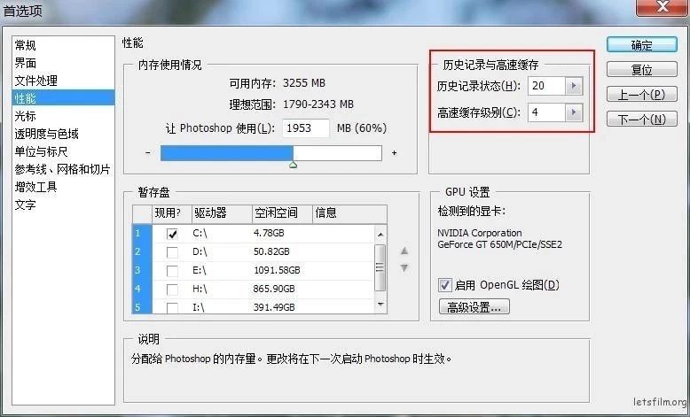 ps从零开始学常用快捷键,纯干货ps常用快捷键大全方便实用