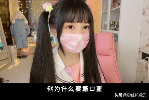 蔡萝莉回应戴口罩的原因动画版,蔡萝莉回应戴口罩的原因原创