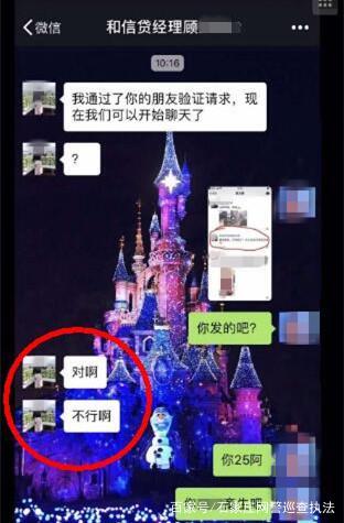 国家公祭日女子,国家公祭日的女子