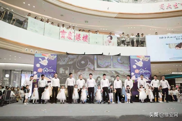 淮安艾迪尔幼儿园现场直播,淮安艾迪贝尔幼儿园六一汇演