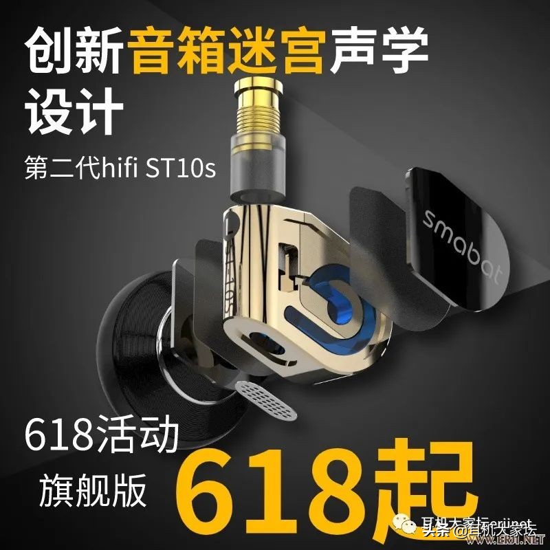 618促销从哪天开始,京东618彩电促销