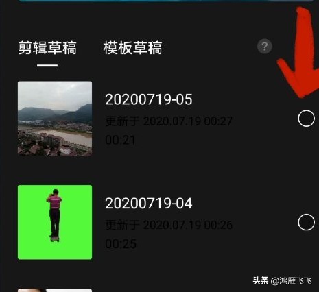 剪映小白零基础学习剪映剪辑,剪映零基础从入门到精通剪映