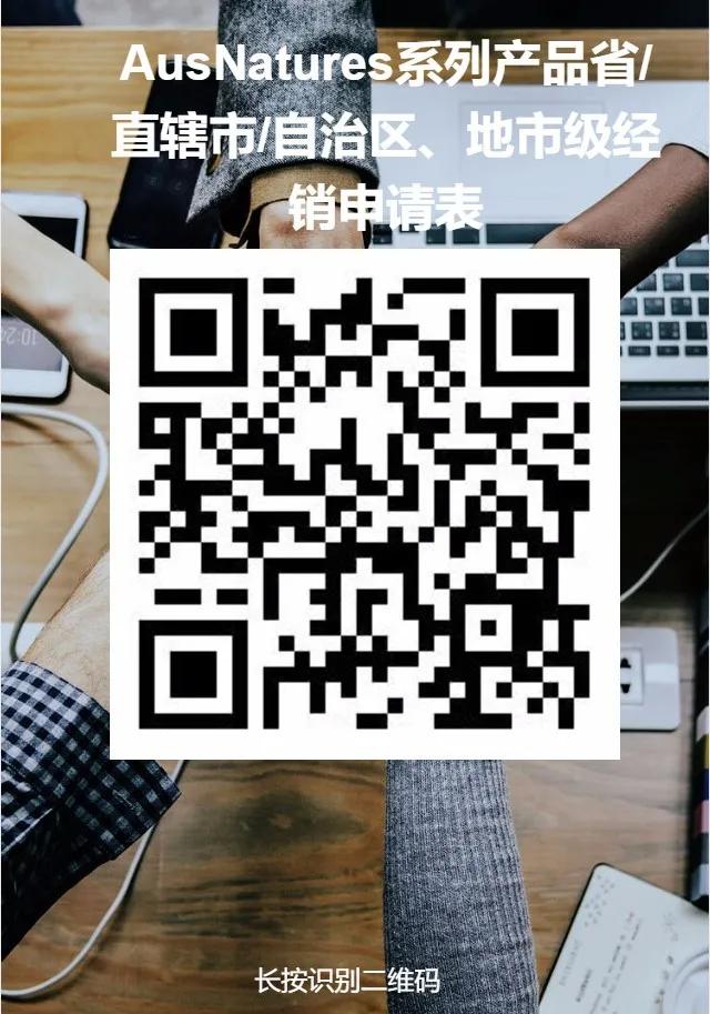 步长制药保健产品事业部,步长制药技术合作