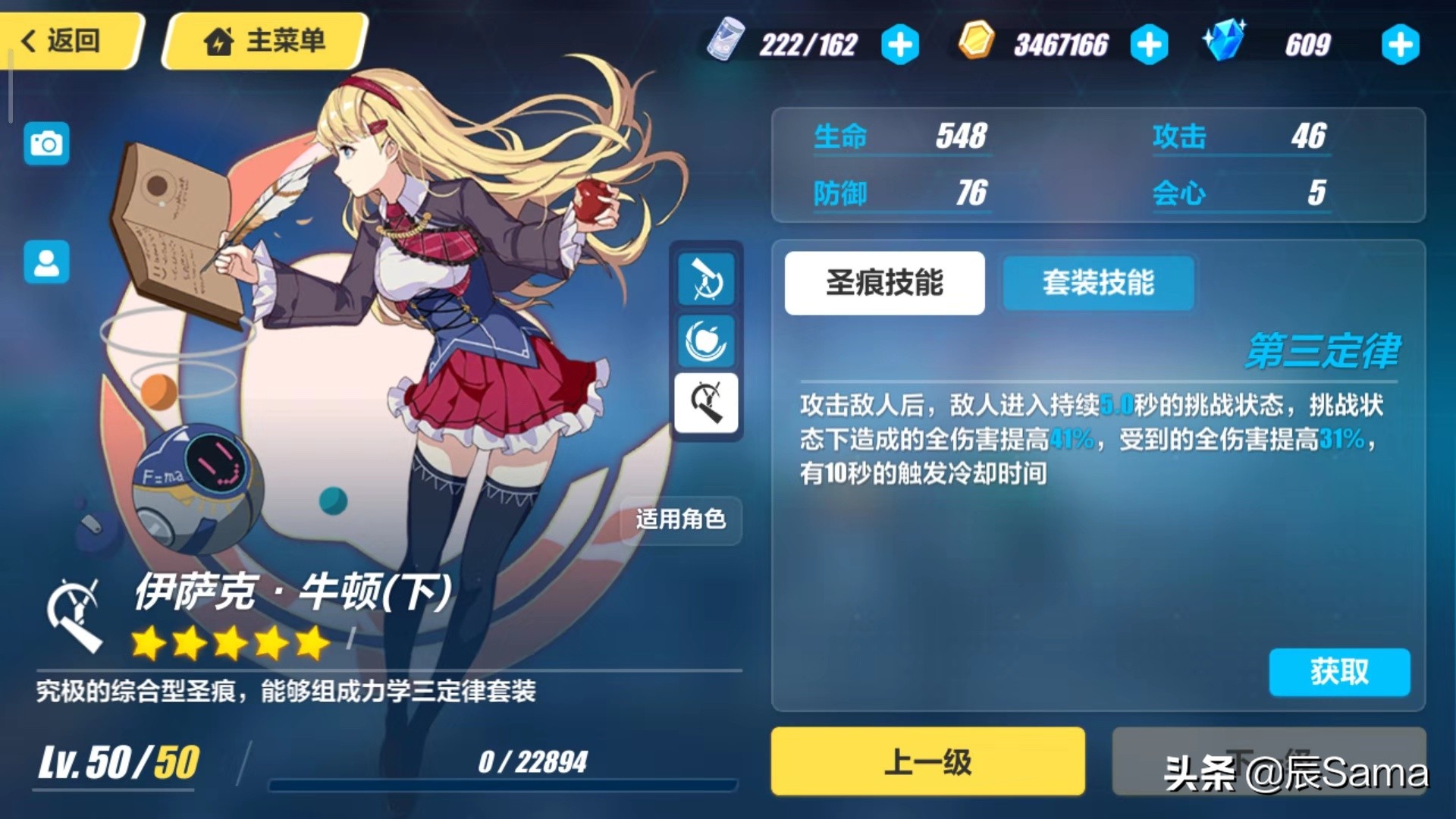 崩坏3入坑玩一部还是二部,崩坏3入坑能拿下月下吗