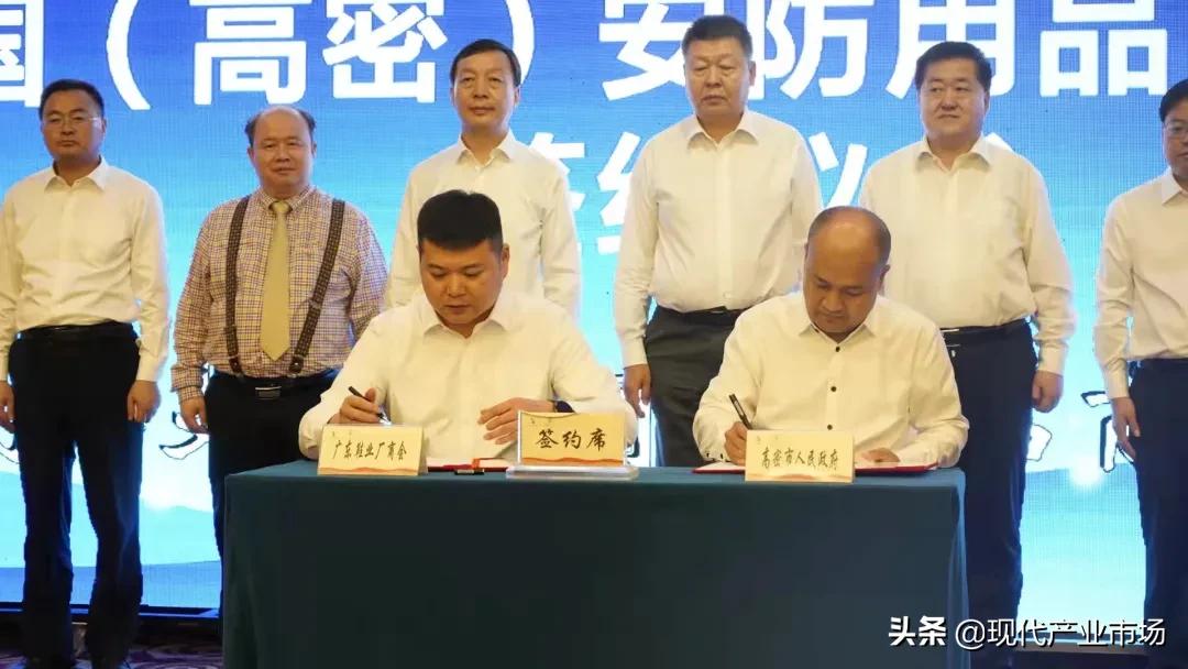 广东新濠畔投资集团有限公司,广东新濠畔集团有限公司