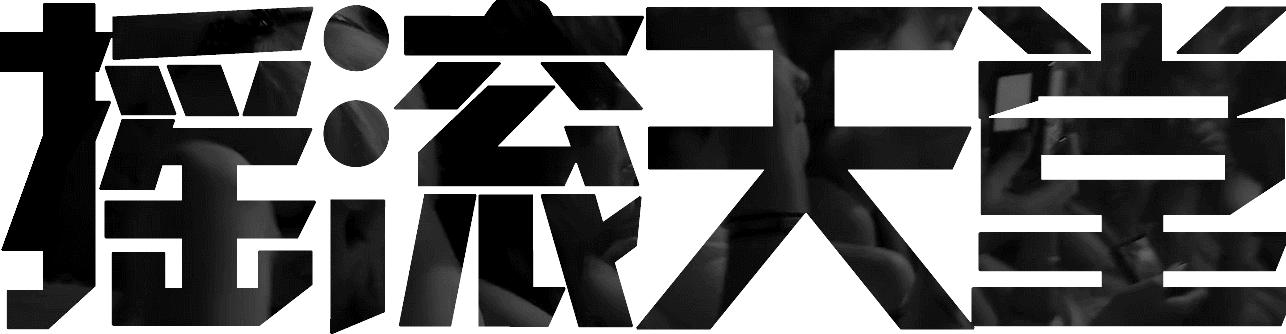 保罗麦卡特尼为什么没封神,为什么保罗麦卡特尼这么好看