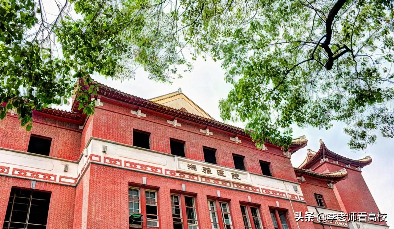 高校观察：作为原卫生部属院校，吉大白求恩医学部因何辉煌不再？