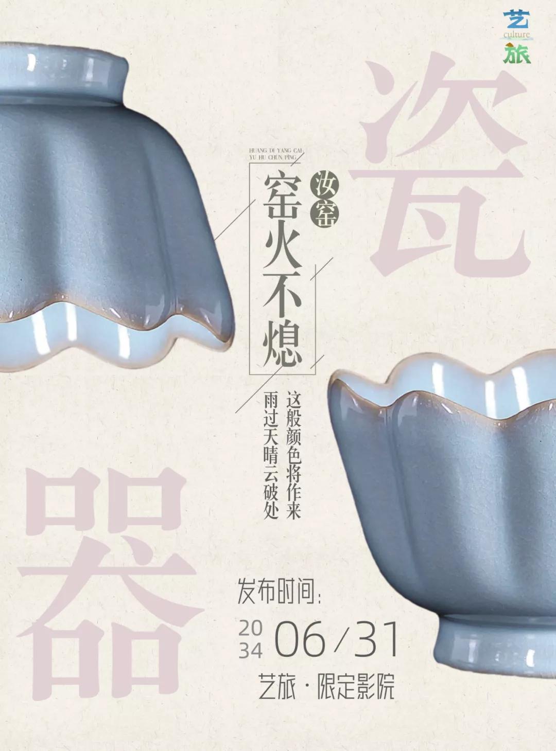 烧光脑细胞！当我们把*物文**拍成电影，精彩程度超出想象