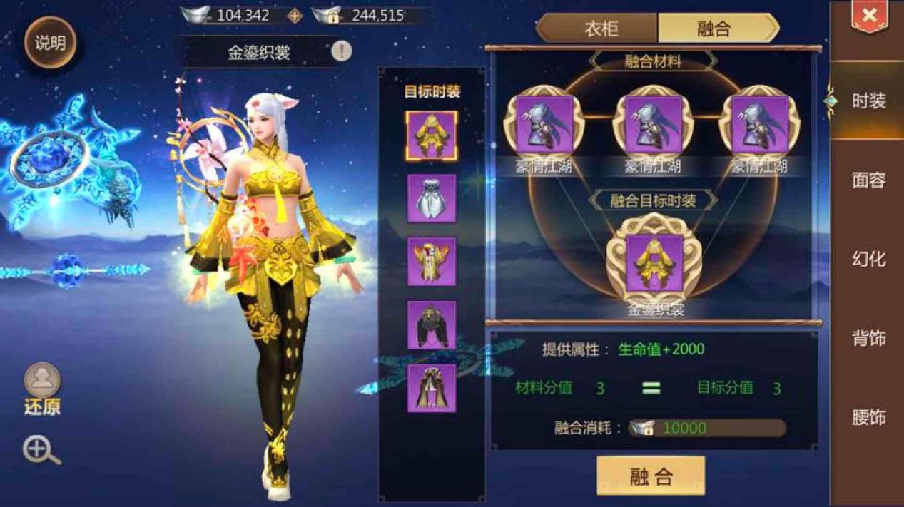 蜀门前十玩家,蜀门手游最惨的一件事