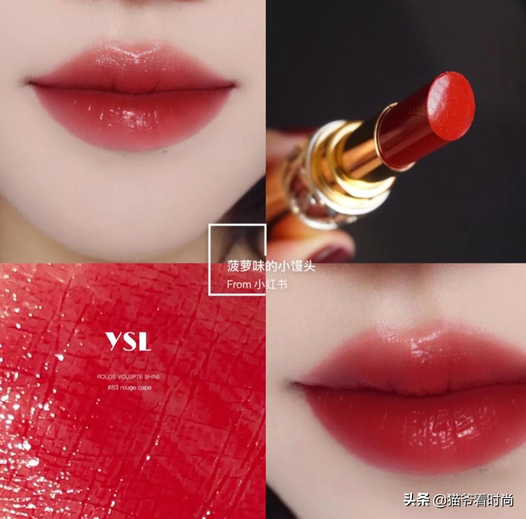 流行的秋冬口红色号推荐,适合秋冬的热门口红色号
