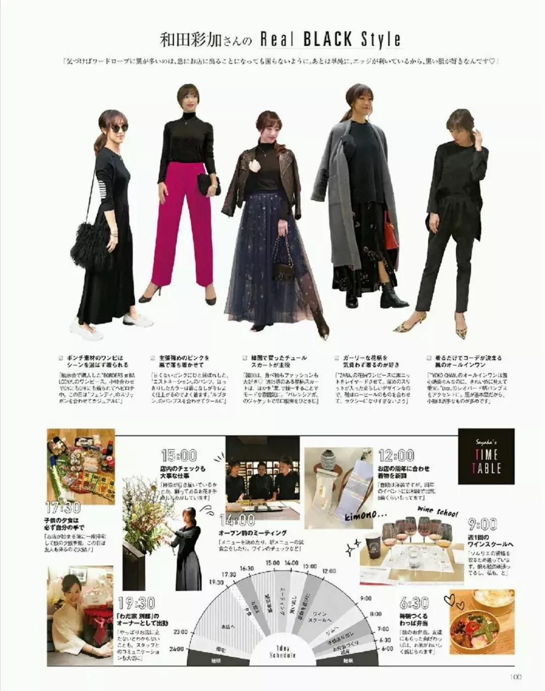 学会这3招魅力值爆棚无法抗拒,学会这4招效果提升200%