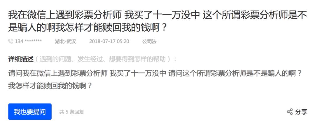 中国彩票销售额一落千丈,中国彩票盈利情况