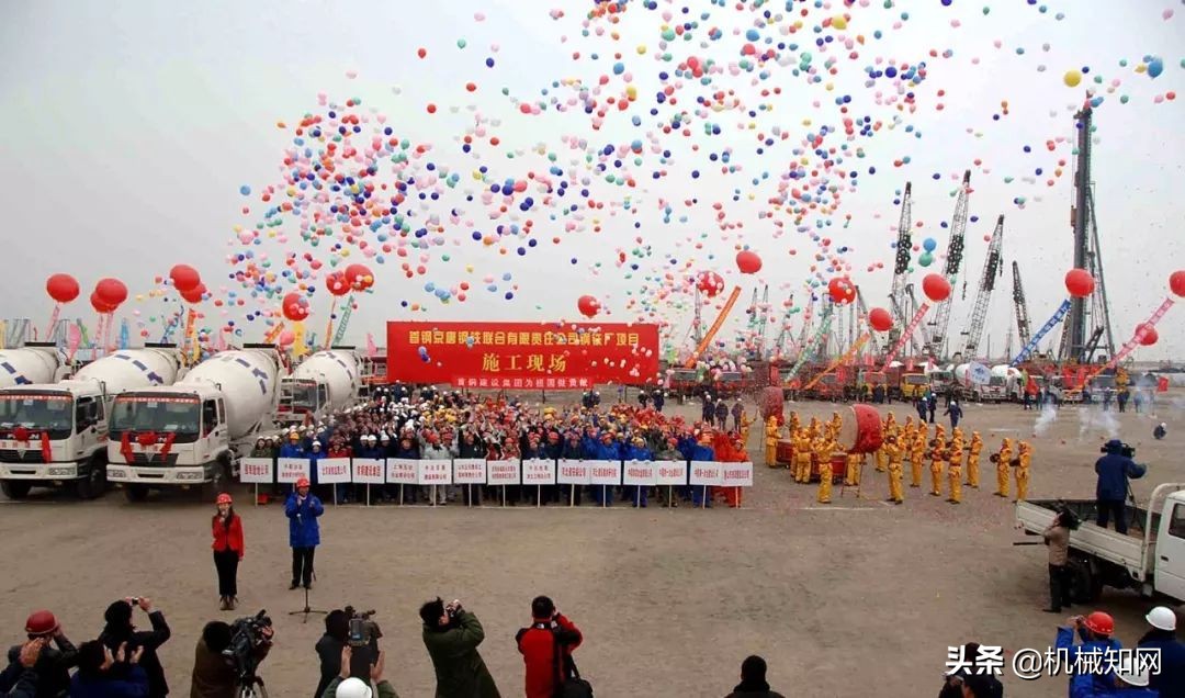 首钢京唐投产十周年,首钢迁钢和首钢京唐是一家吗