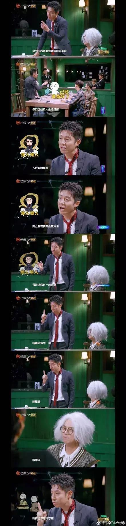 搞cp和谈恋爱有区别,谈恋爱真有嗑cp那么甜吗