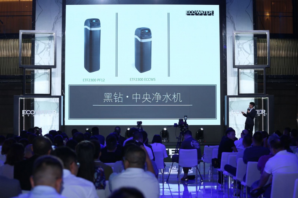 怡口净水云钻新品发布会,ai赋能家居