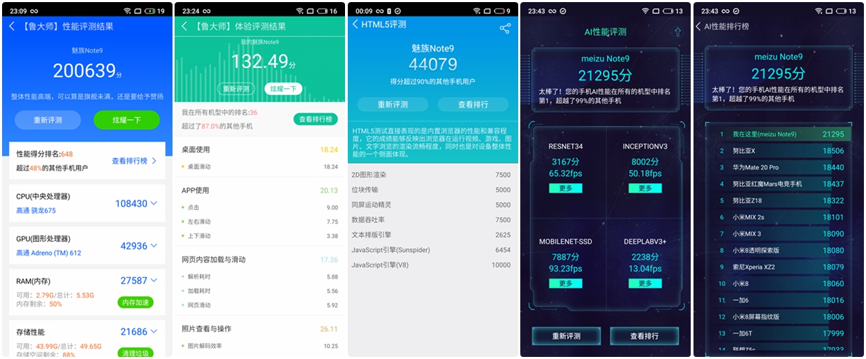 魅族note9拍照测评视频,魅族note9吃鸡不卡拍照更美