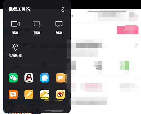 miui跨版本的升级可通过什么方式,miui12.5带框截图