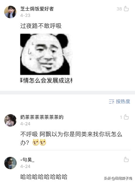 你有因为怕鬼做过哪些傻事儿吗,因为怕鬼你都做过哪些傻事