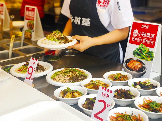 成都小碗菜,成都小碗菜最好吃的店