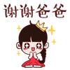 谢谢表情包大全,表示谢谢表情包
