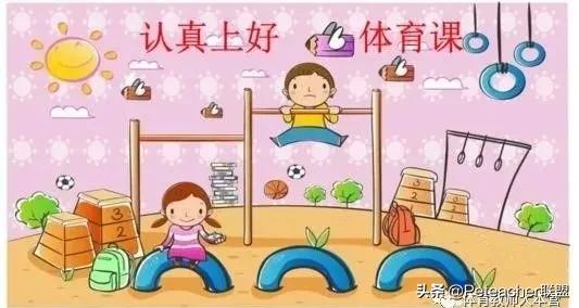 体育教学设计过程的要素构成,体育教学设计意图怎么写