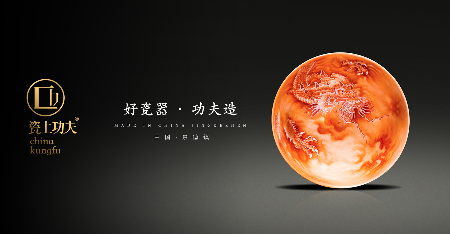 景德镇陶瓷茶具多少钱一套,御泉高档景德镇陶瓷手工茶具