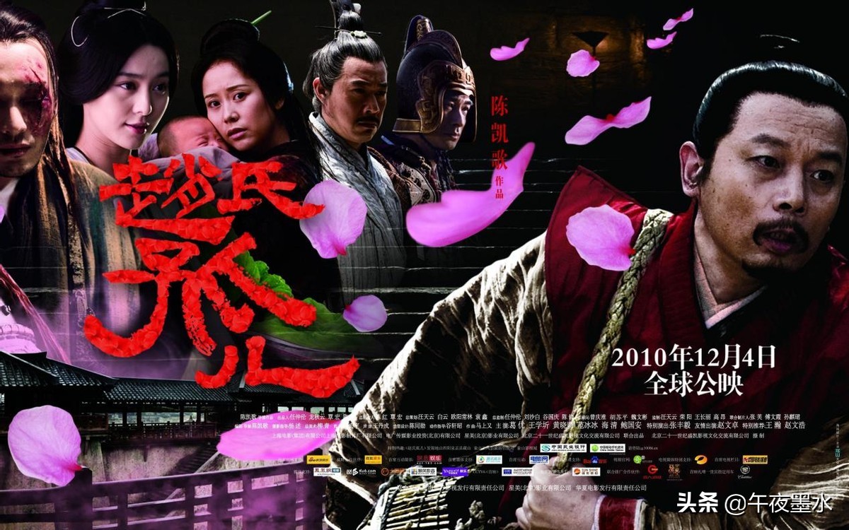 春秋时期子爵赵氏的历史记载——金秋话三晋之一