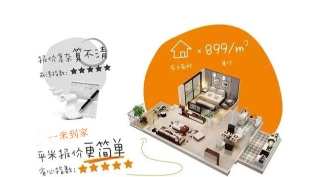 广州房屋装修公司哪家好,广州高端全屋整装哪家专业