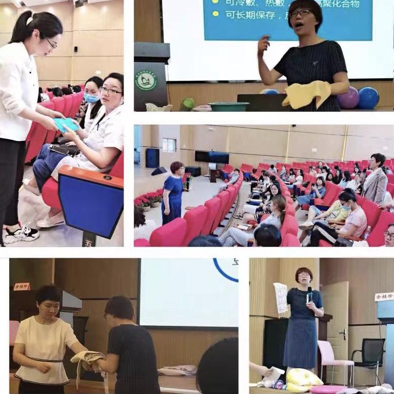 中国妇幼保健协会导乐师培训班,广州市妇幼导乐师