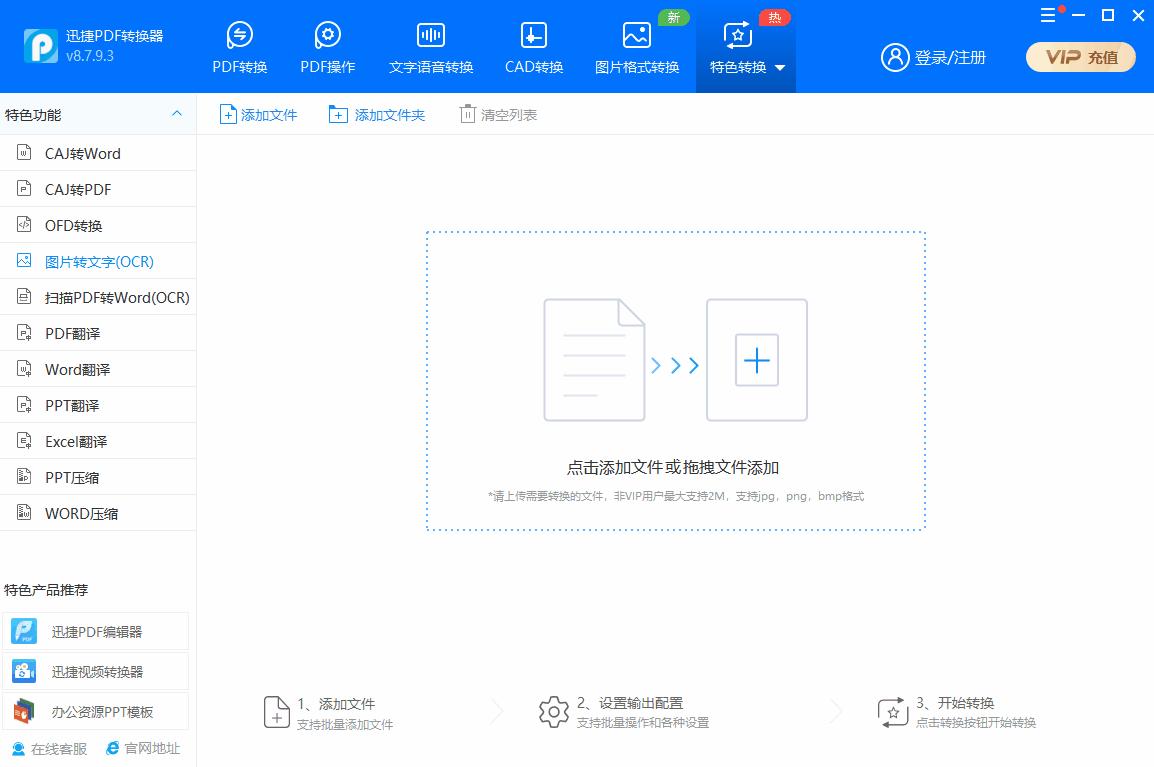 怎么免费从网页复制文本,网页文档怎么不能复制