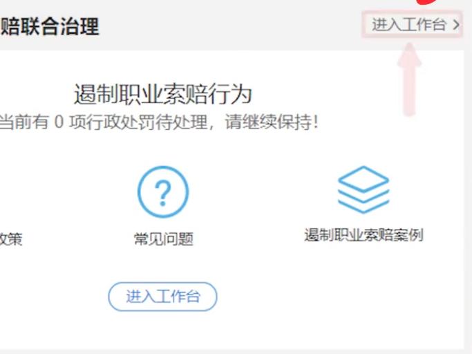 淘宝职业投诉人是否构成敲诈,淘宝投诉商家没人理怎么办