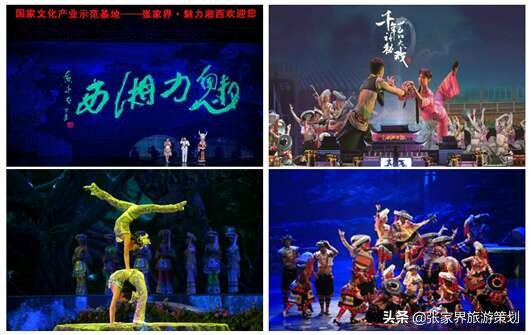 最新最全张家界旅游攻略,张家界旅游攻略指南最新