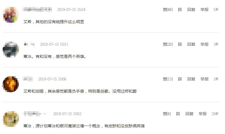 lol寒冰射手源计划手感,源计划亚索皮肤是什么级别