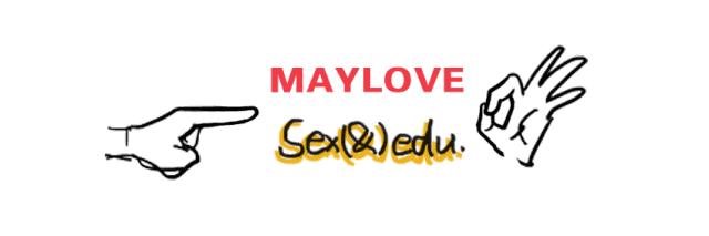 如何解决男性在女性内衣店的生存问题？||莓眼看