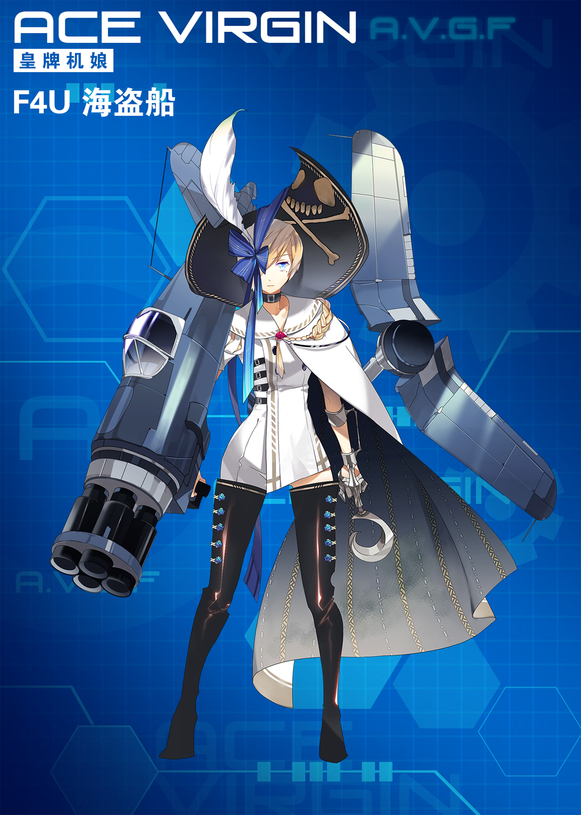 《苍穹战线》超过百种萌点各异的机娘，精美立绘原画插画卡牌欣赏