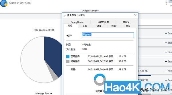 nas盘位扩展,nas能外接硬盘柜实现无限扩容么