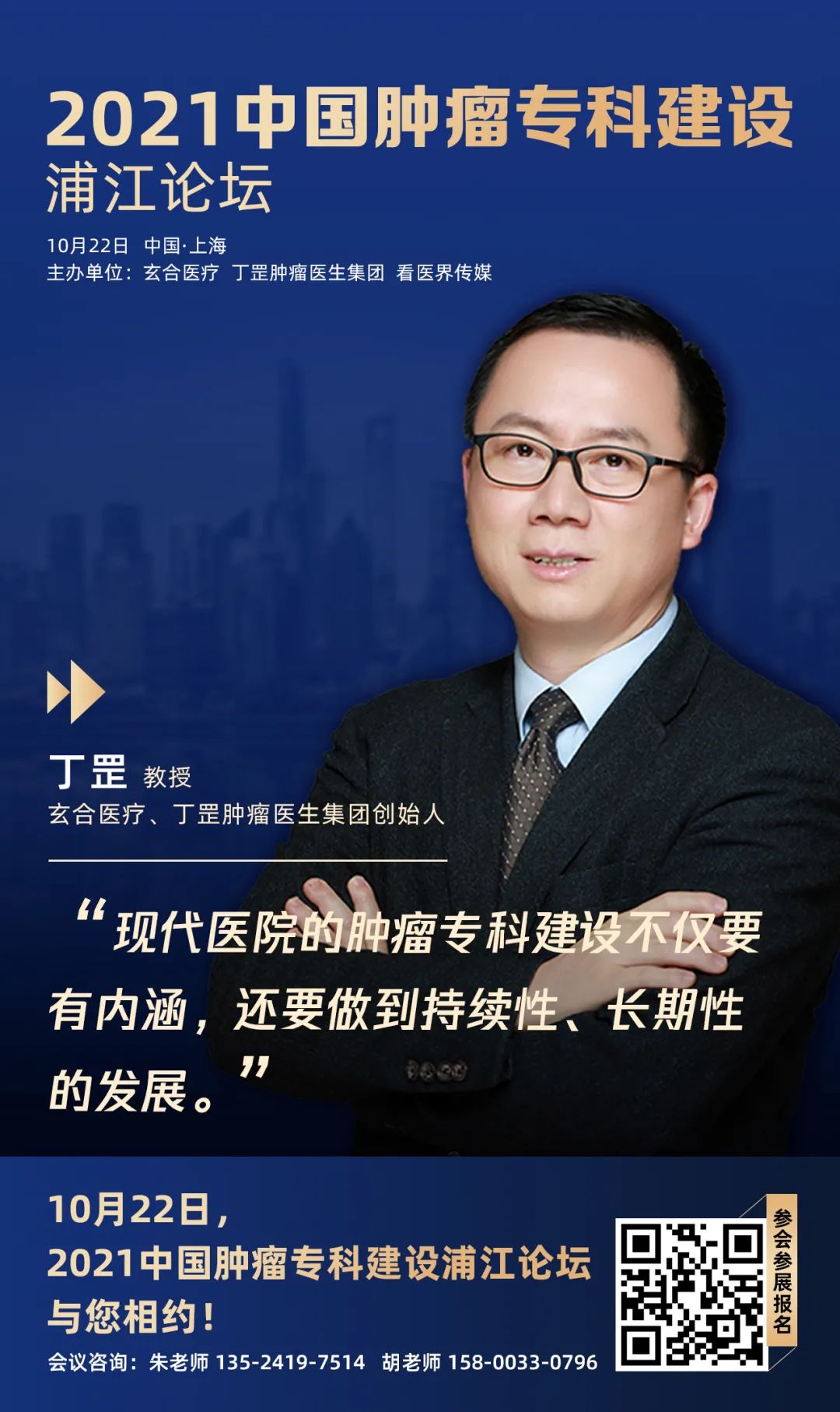 肿瘤专科建设方案,如何打造肿瘤放疗护理专科特色