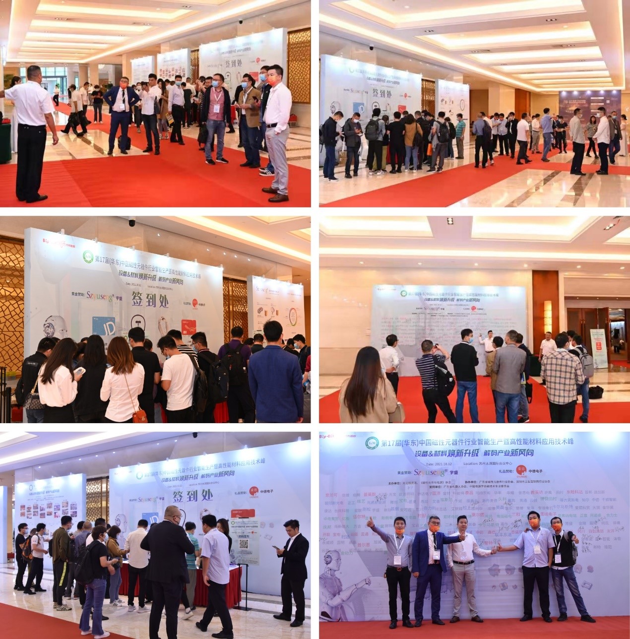 华东智能制造博览会展会信息,华东自动化设备展会