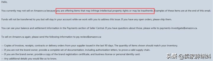 亚马逊管理订单的发票,亚马逊店铺税务处理